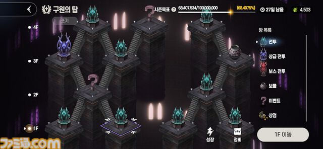 『ブラウンダスト2』1周年記念でDJとギャルがナイトプールでパーティーをするゲームらしいので詳細を説明します。