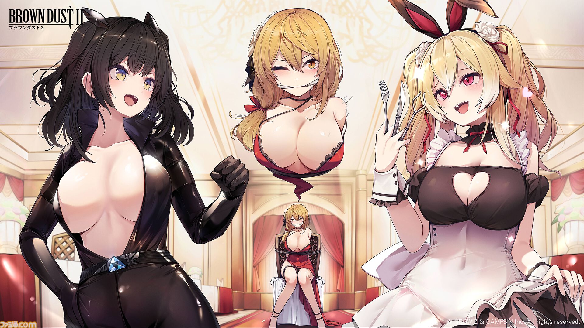 『ブラウンダスト2』1周年記念でDJとギャルがナイトプールでパーティーをするゲームらしいので詳細を説明します。