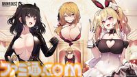 『ブラウンダスト2』1周年記念でDJとギャルがナイトプールでパーティーをするゲームらしいので詳細を説明します。