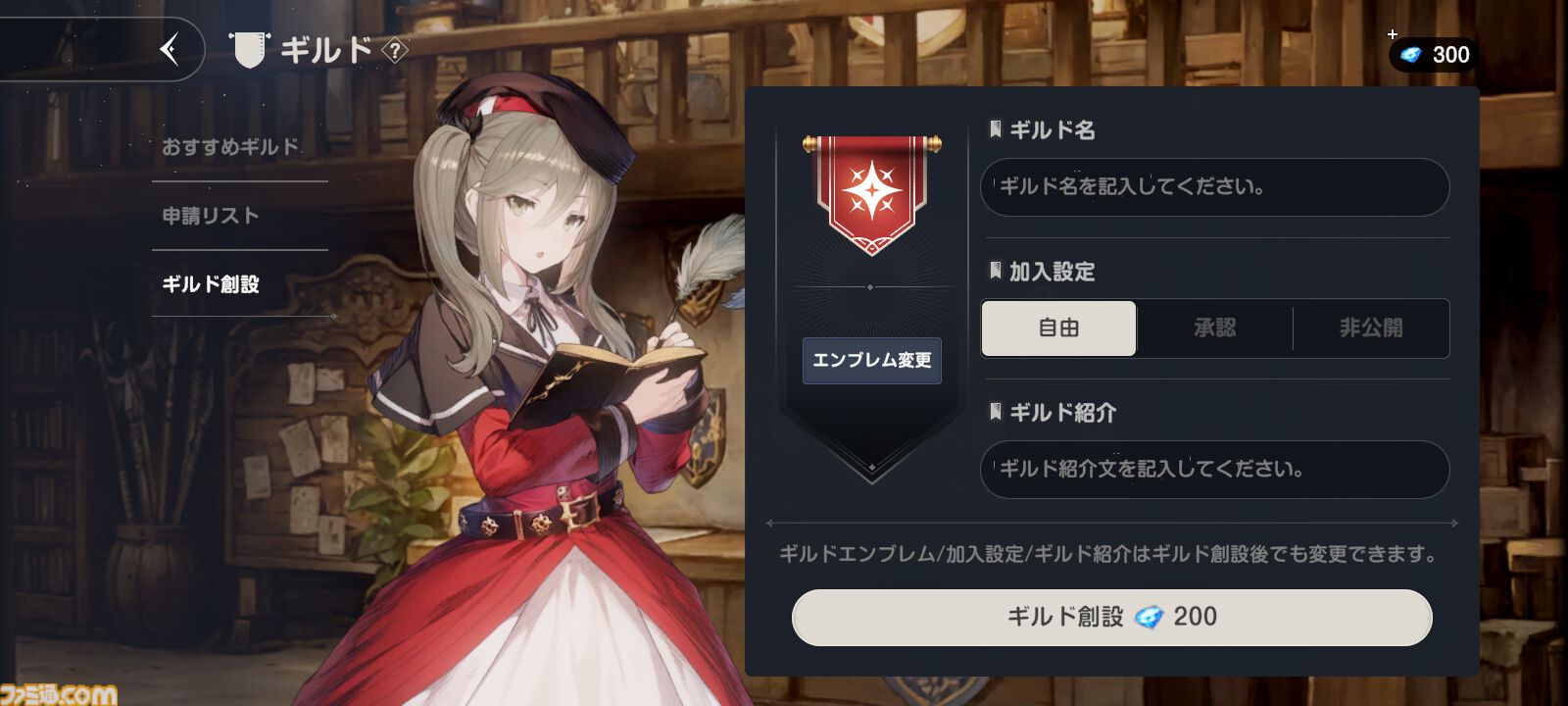 『ブラウンダスト2』1周年記念でDJとギャルがナイトプールでパーティーをするゲームらしいので詳細を説明します。