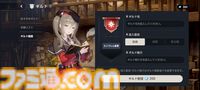『ブラウンダスト2』1周年記念でDJとギャルがナイトプールでパーティーをするゲームらしいので詳細を説明します。