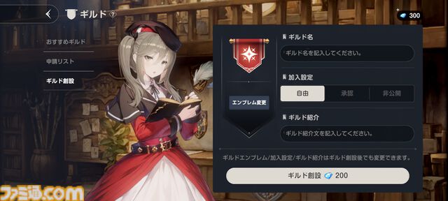 『ブラウンダスト2』1周年記念でDJとギャルがナイトプールでパーティーをするゲームらしいので詳細を説明します。