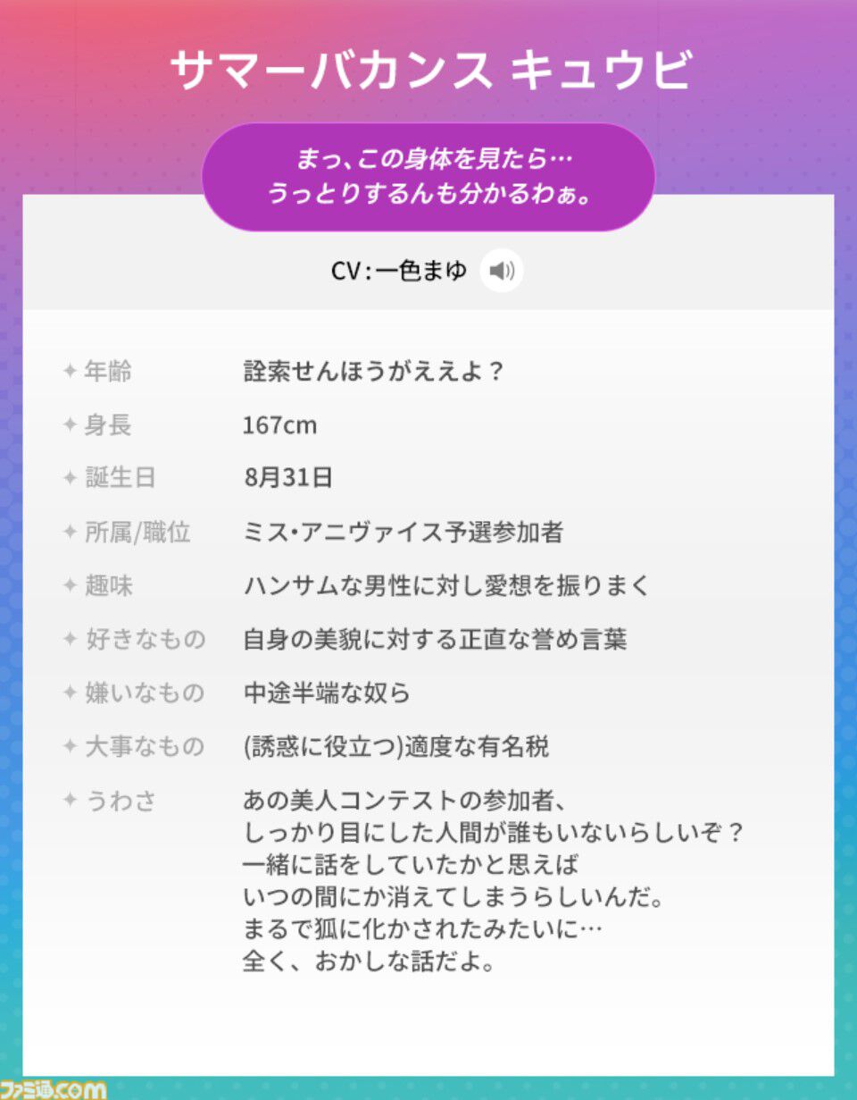 『ブラウンダスト2』1周年記念でDJとギャルがナイトプールでパーティーをするゲームらしいので詳細を説明します。