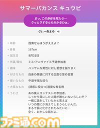 『ブラウンダスト2』1周年記念でDJとギャルがナイトプールでパーティーをするゲームらしいので詳細を説明します。