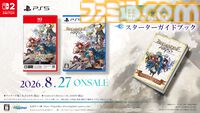 家庭用版『ブリガンダイン アビス』体験版が配信開始。巨悪に立ち向かう6勢力ストーリーのファンタジー戦略シミュレーション