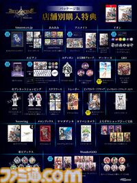 家庭用版『ブリガンダイン アビス』体験版が配信開始。巨悪に立ち向かう6勢力ストーリーのファンタジー戦略シミュレーション
