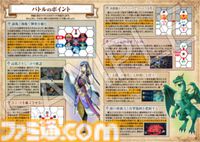 家庭用版『ブリガンダイン アビス』体験版が配信開始。巨悪に立ち向かう6勢力ストーリーのファンタジー戦略シミュレーション