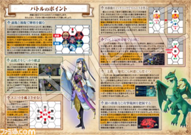 家庭用版『ブリガンダイン アビス』体験版が配信開始。巨悪に立ち向かう6勢力ストーリーのファンタジー戦略シミュレーション