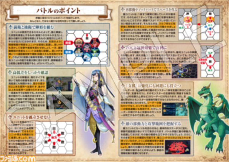家庭用版『ブリガンダイン アビス』体験版が配信開始。巨悪に立ち向かう6勢力ストーリーのファンタジー戦略シミュレーション