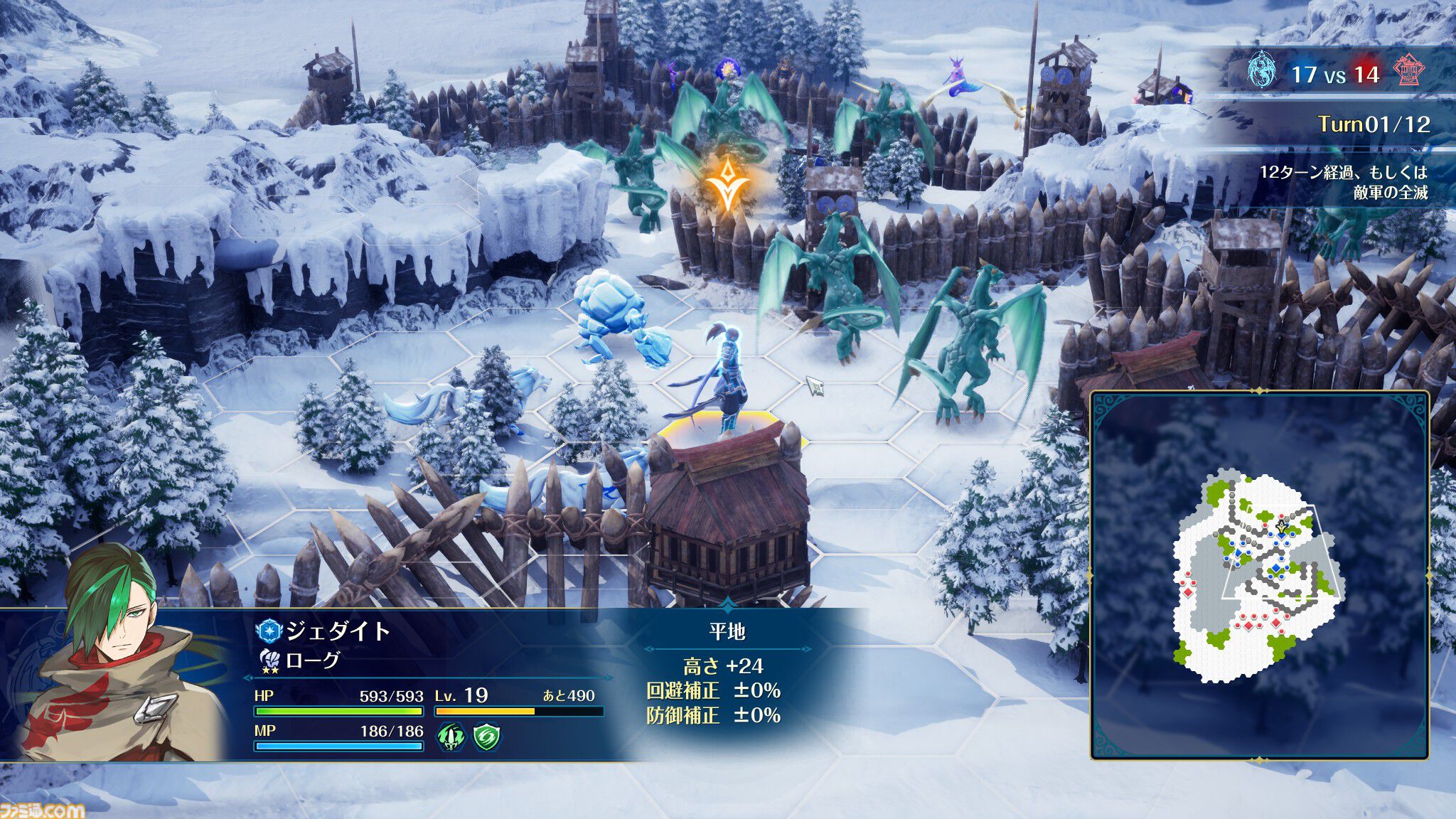 家庭用版『ブリガンダイン アビス』体験版が配信開始。巨悪に立ち向かう6勢力ストーリーのファンタジー戦略シミュレーション