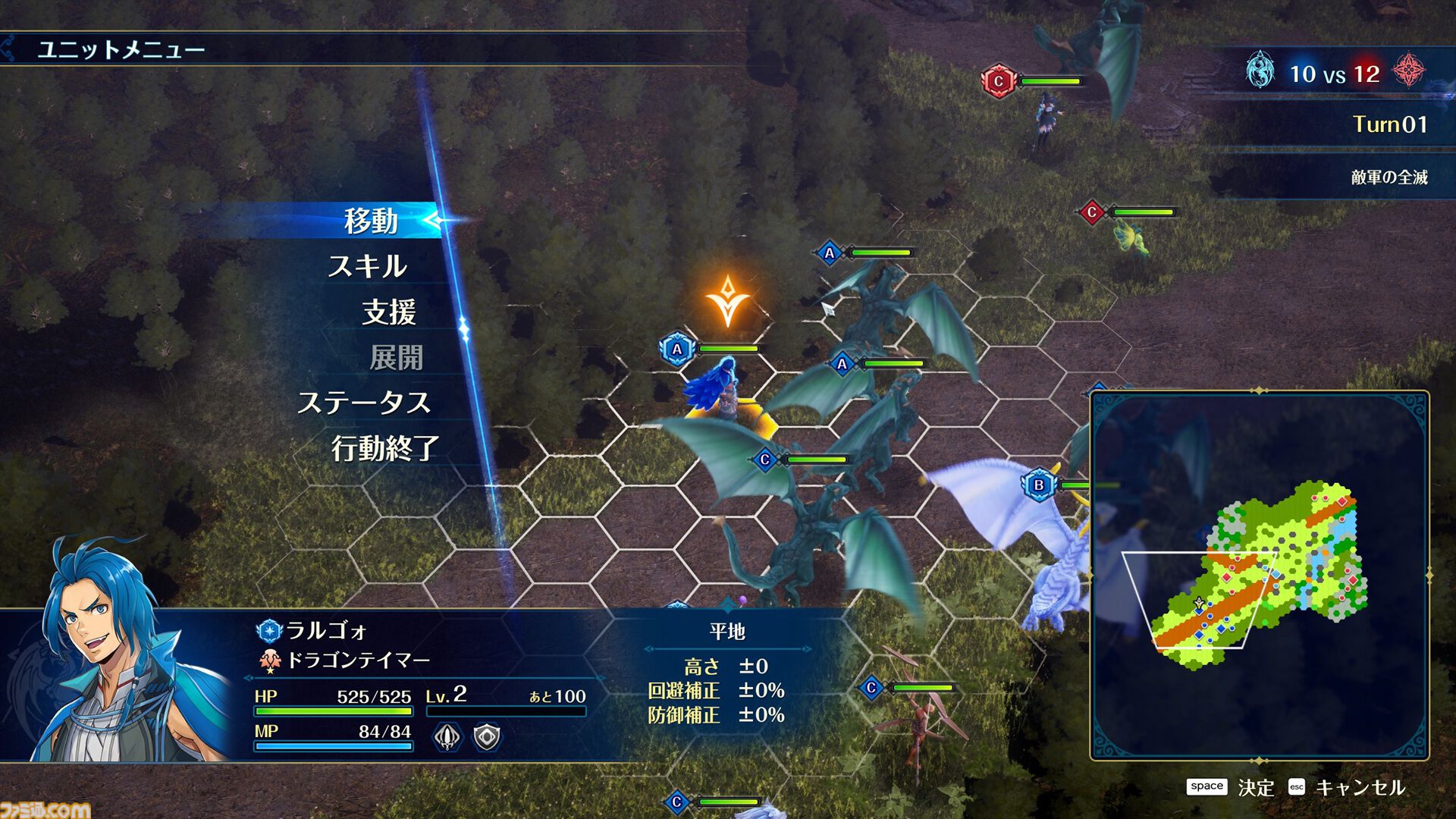 家庭用版『ブリガンダイン アビス』体験版が配信開始。巨悪に立ち向かう6勢力ストーリーのファンタジー戦略シミュレーション