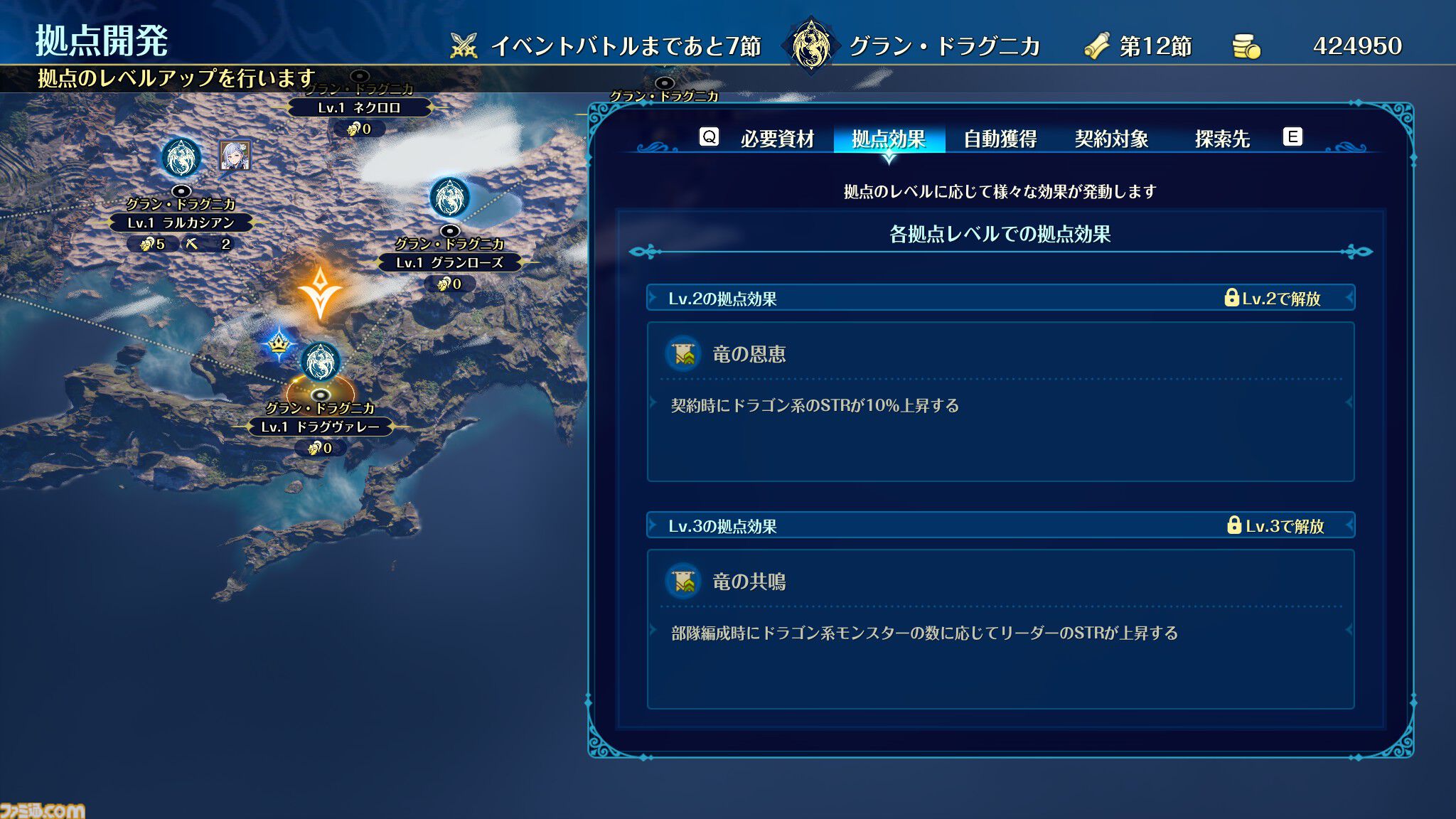 家庭用版『ブリガンダイン アビス』体験版が配信開始。巨悪に立ち向かう6勢力ストーリーのファンタジー戦略シミュレーション