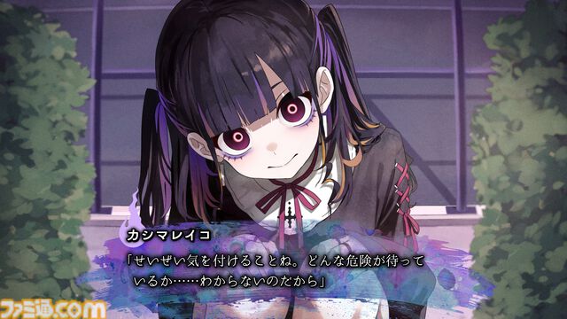 『久我山栞の死様手帖』Switch版が本日（7/30）発売。アニメイトやヴィレッジヴァンガードでもオリジナルグッズが展開