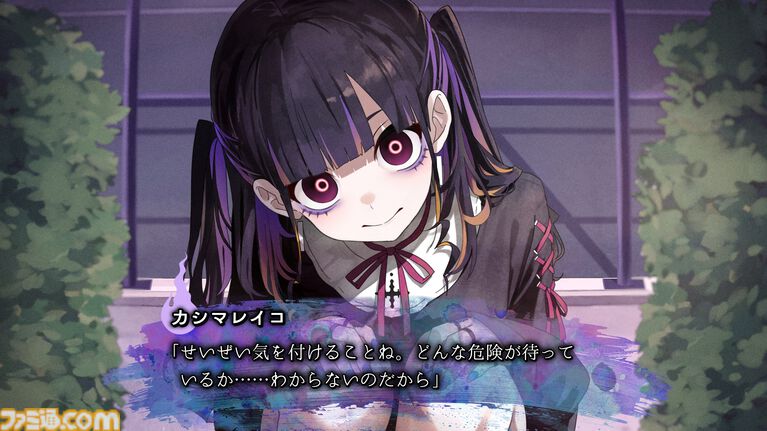 『久我山栞の死様手帖』Switch版が本日（7/30）発売。アニメイトやヴィレッジヴァンガードでもオリジナルグッズが展開