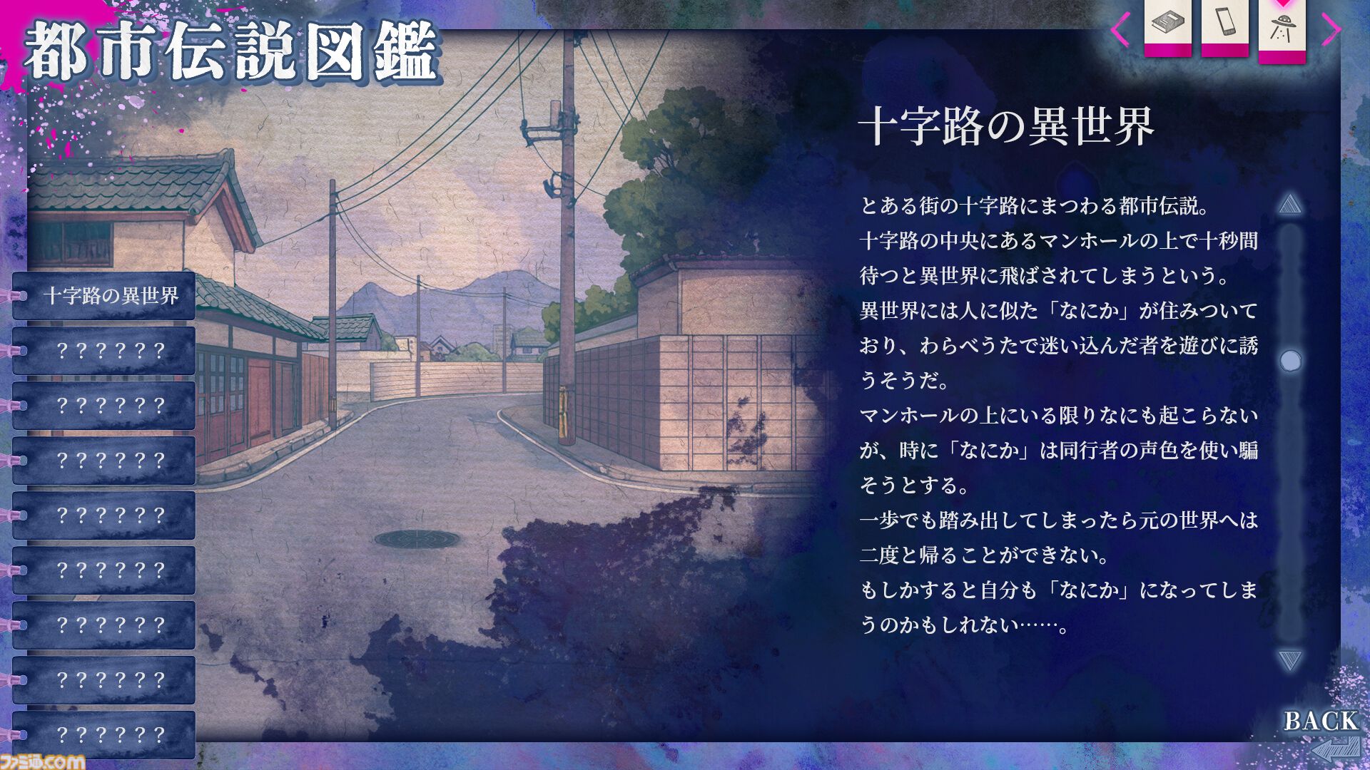 『久我山栞の死様手帖』Switch版が本日（7/30）発売。アニメイトやヴィレッジヴァンガードでもオリジナルグッズが展開