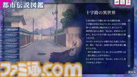 『久我山栞の死様手帖』Switch版が本日（7/30）発売。アニメイトやヴィレッジヴァンガードでもオリジナルグッズが展開