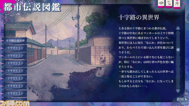 『久我山栞の死様手帖』Switch版が本日（7/30）発売。アニメイトやヴィレッジヴァンガードでもオリジナルグッズが展開