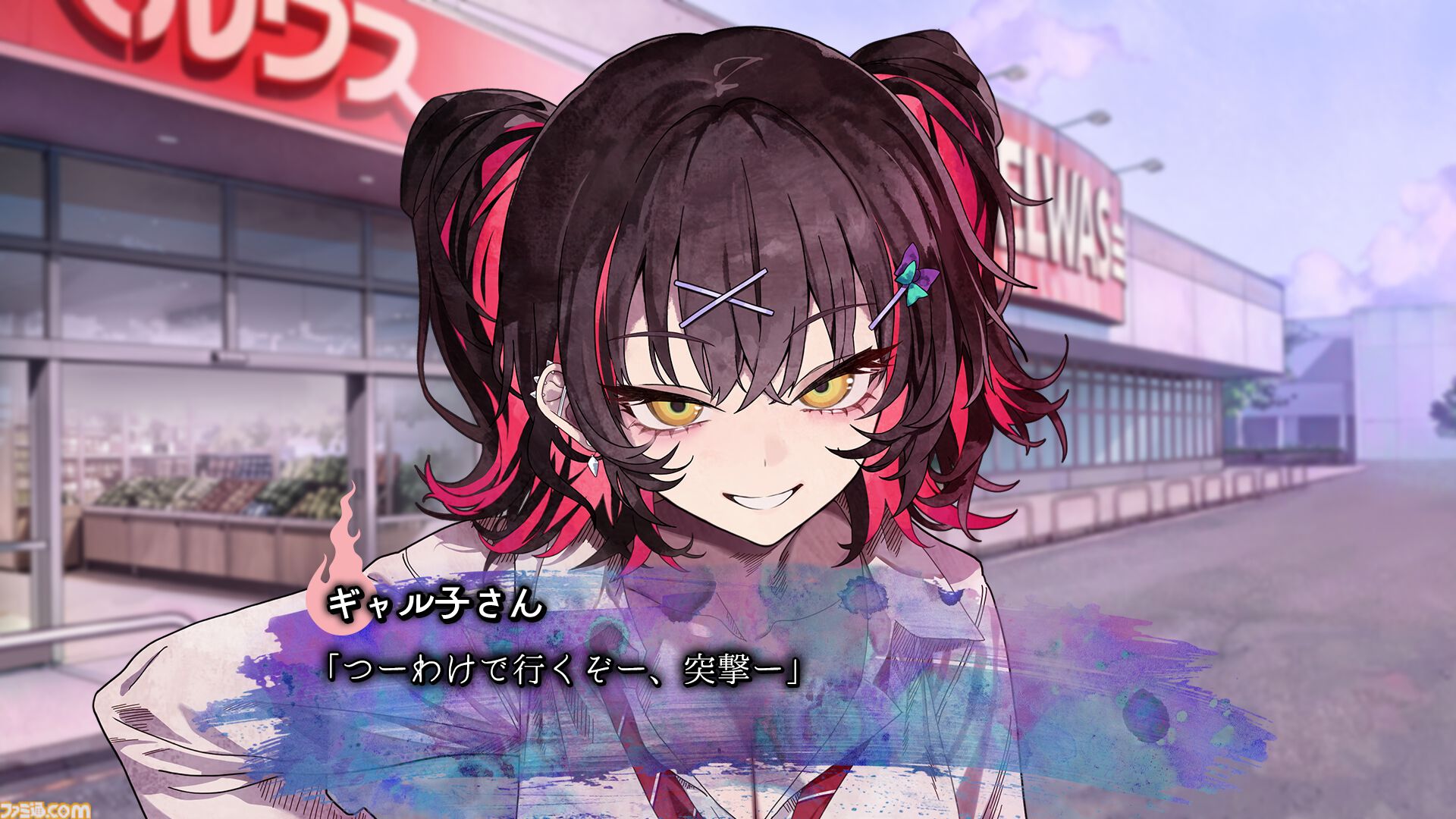 『久我山栞の死様手帖』Switch版が本日（7/30）発売。アニメイトやヴィレッジヴァンガードでもオリジナルグッズが展開