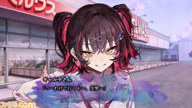 『久我山栞の死様手帖』Switch版が本日（7/30）発売。アニメイトやヴィレッジヴァンガードでもオリジナルグッズが展開
