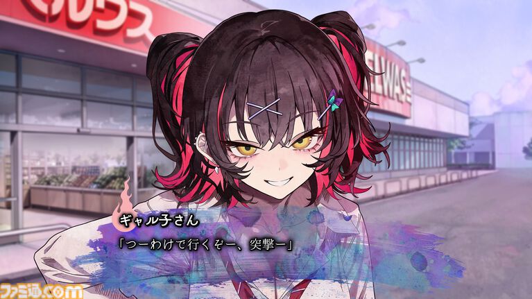 『久我山栞の死様手帖』Switch版が本日（7/30）発売。アニメイトやヴィレッジヴァンガードでもオリジナルグッズが展開