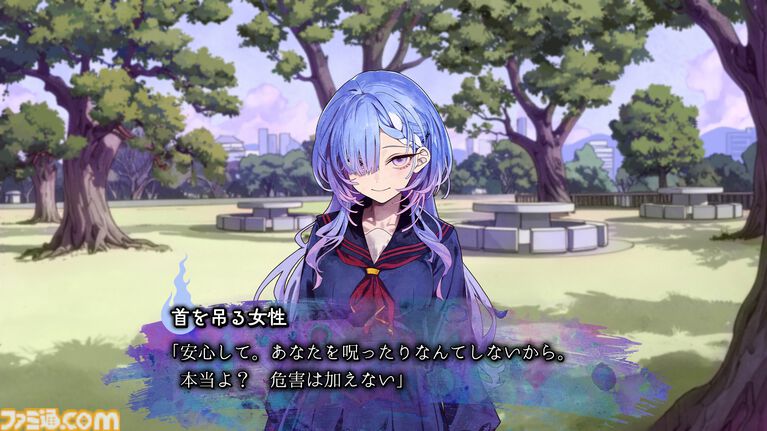 『久我山栞の死様手帖』Switch版が本日（7/30）発売。アニメイトやヴィレッジヴァンガードでもオリジナルグッズが展開