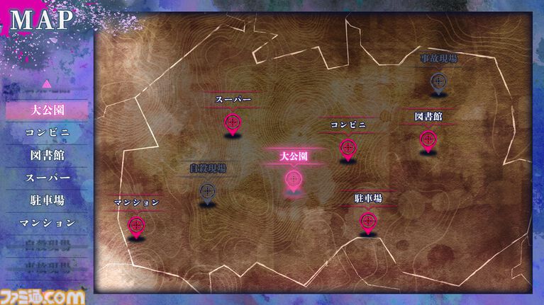 『久我山栞の死様手帖』Switch版が本日（7/30）発売。アニメイトやヴィレッジヴァンガードでもオリジナルグッズが展開