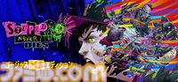 小林裕幸氏新作『ステューピッド・ネバー・ダイズ』発売日が10月22日に決定。ゲームの発売に先駆け、主題歌が8月4日より配信開始、MVも公開