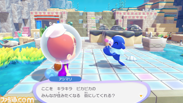 『ぽこ あ ポケモン』有料追加コンテンツ第1弾の配信日が8月5日に決定。第2弾では新たな要素“アクセサリー”が登場し、おしゃれが楽しめるように