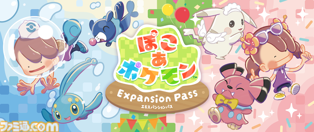 『ぽこ あ ポケモン』有料追加コンテンツ第1弾の配信日が8月5日に決定。第2弾では新たな要素“アクセサリー”が登場し、おしゃれが楽しめるように