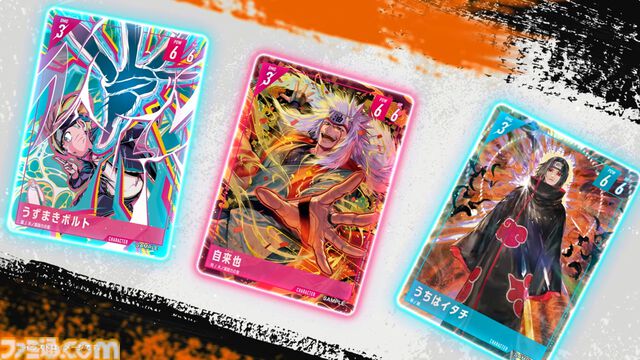新作TCG『NARUTOカードゲーム』では、アニメや描き下ろしイラストに加えて、原作のアートワークを使用したカードを収録。『NARUTO』、『NARUTO 疾風伝』、『BORUTO』のすべてのシリーズからキャラクターが登場