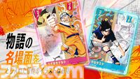 新作TCG『NARUTOカードゲーム』では、アニメや描き下ろしイラストに加えて、原作のアートワークを使用したカードを収録。『NARUTO』、『NARUTO 疾風伝』、『BORUTO』のすべてのシリーズからキャラクターが登場