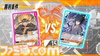 新作TCG『NARUTOカードゲーム』では、アニメや描き下ろしイラストに加えて、原作のアートワークを使用したカードを収録。『NARUTO』、『NARUTO 疾風伝』、『BORUTO』のすべてのシリーズからキャラクターが登場