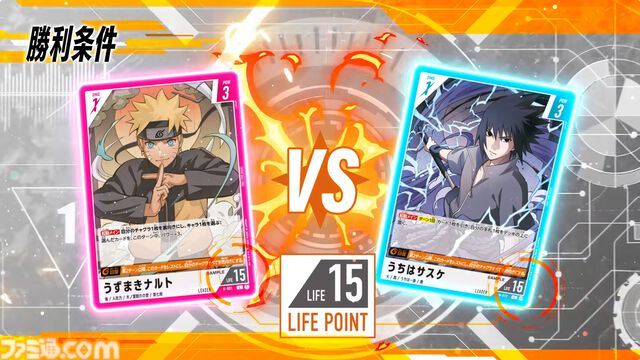 新作TCG『NARUTOカードゲーム』では、アニメや描き下ろしイラストに加えて、原作のアートワークを使用したカードを収録。『NARUTO』、『NARUTO 疾風伝』、『BORUTO』のすべてのシリーズからキャラクターが登場