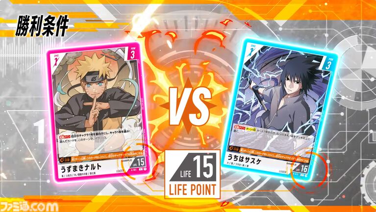 新作TCG『NARUTOカードゲーム』では、アニメや描き下ろしイラストに加えて、原作のアートワークを使用したカードを収録。『NARUTO』、『NARUTO 疾風伝』、『BORUTO』のすべてのシリーズからキャラクターが登場