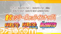 新作TCG『NARUTOカードゲーム』では、アニメや描き下ろしイラストに加えて、原作のアートワークを使用したカードを収録。『NARUTO』、『NARUTO 疾風伝』、『BORUTO』のすべてのシリーズからキャラクターが登場
