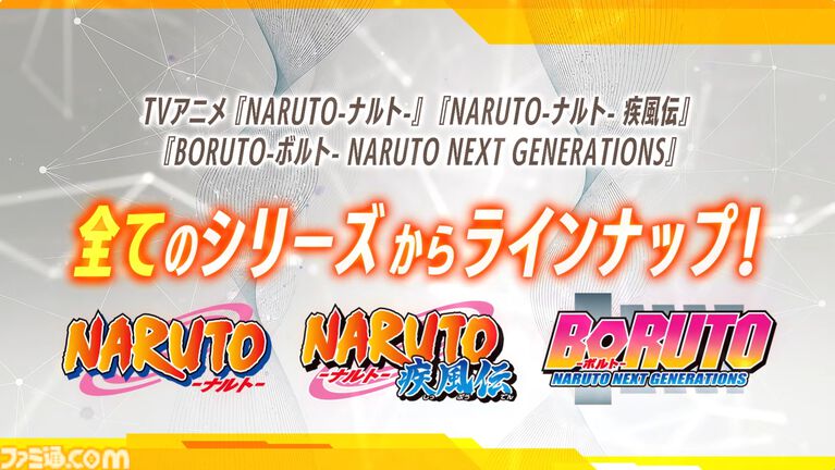新作TCG『NARUTOカードゲーム』では、アニメや描き下ろしイラストに加えて、原作のアートワークを使用したカードを収録。『NARUTO』、『NARUTO 疾風伝』、『BORUTO』のすべてのシリーズからキャラクターが登場