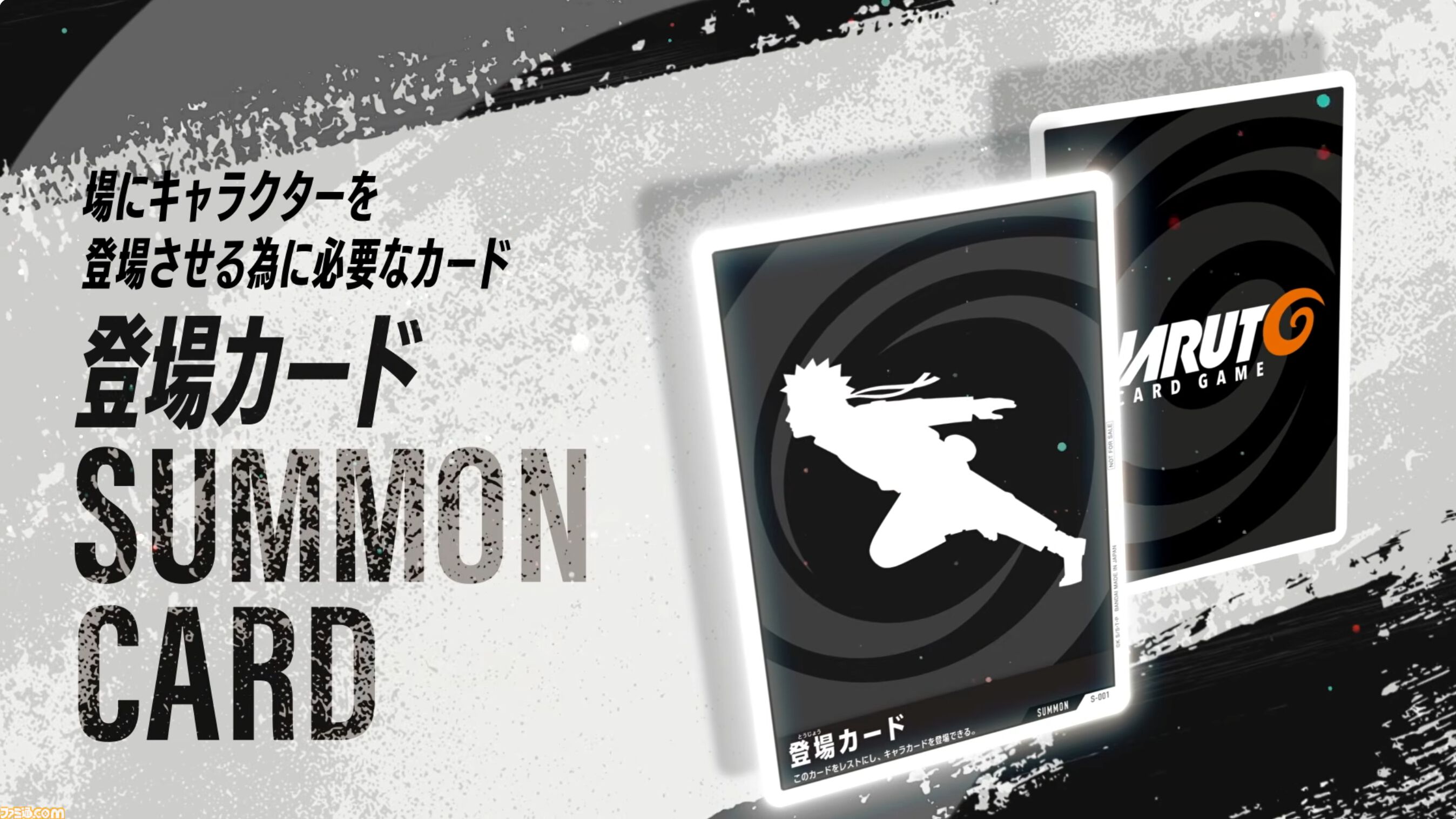 画像ページ (13/19) 新作TCG『NARUTOカードゲーム』では、アニメや描き