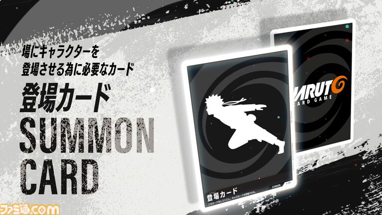 新作TCG『NARUTOカードゲーム』では、アニメや描き下ろしイラストに加えて、原作のアートワークを使用したカードを収録。『NARUTO』、『NARUTO 疾風伝』、『BORUTO』のすべてのシリーズからキャラクターが登場