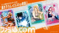 新作TCG『NARUTOカードゲーム』では、アニメや描き下ろしイラストに加えて、原作のアートワークを使用したカードを収録。『NARUTO』、『NARUTO 疾風伝』、『BORUTO』のすべてのシリーズからキャラクターが登場