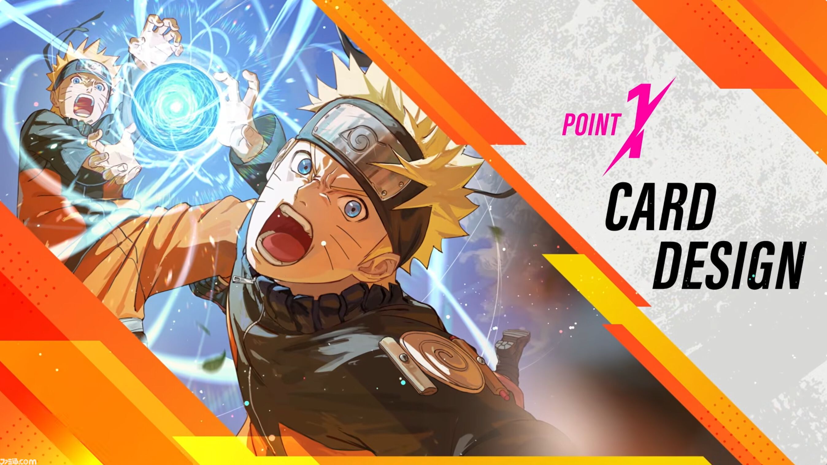画像ページ (3/19) 新作TCG『NARUTOカードゲーム』では、アニメや描き