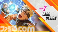 新作TCG『NARUTOカードゲーム』では、アニメや描き下ろしイラストに加えて、原作のアートワークを使用したカードを収録。『NARUTO』、『NARUTO 疾風伝』、『BORUTO』のすべてのシリーズからキャラクターが登場