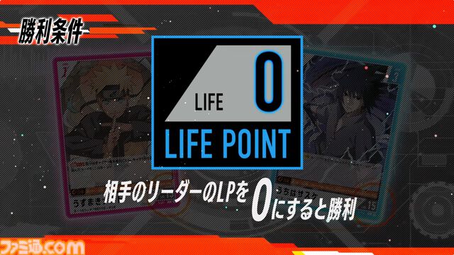 新作TCG『NARUTOカードゲーム』では、アニメや描き下ろしイラストに加えて、原作のアートワークを使用したカードを収録。『NARUTO』、『NARUTO 疾風伝』、『BORUTO』のすべてのシリーズからキャラクターが登場