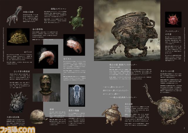【エルデンリングDLC】『SHADOW OF THE ERDTREE』先行プレイで新武器や新戦技を体験。月の力と炎を使い分ける二刀軽大剣など、冒険心をくすぐる要素が満載でヤバい！【6月21日発売】