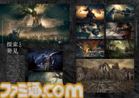 【エルデンリングDLC】『SHADOW OF THE ERDTREE』先行プレイで新武器や新戦技を体験。月の力と炎を使い分ける二刀軽大剣など、冒険心をくすぐる要素が満載でヤバい！【6月21日発売】