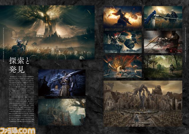 【エルデンリングDLC】『SHADOW OF THE ERDTREE』先行プレイで新武器や新戦技を体験。月の力と炎を使い分ける二刀軽大剣など、冒険心をくすぐる要素が満載でヤバい！【6月21日発売】