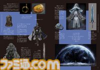 【エルデンリングDLC】『SHADOW OF THE ERDTREE』先行プレイで新武器や新戦技を体験。月の力と炎を使い分ける二刀軽大剣など、冒険心をくすぐる要素が満載でヤバい！【6月21日発売】