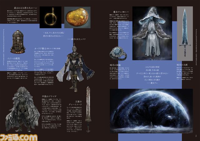 【エルデンリングDLC】『SHADOW OF THE ERDTREE』先行プレイで新武器や新戦技を体験。月の力と炎を使い分ける二刀軽大剣など、冒険心をくすぐる要素が満載でヤバい！【6月21日発売】