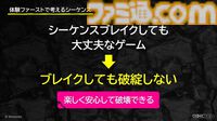 『ドンキーコング バナンザ』おもしろいバグは仕様にしちゃう。マイナスを減らしプラスを伸ばすQAとデバッグ環境作り【CEDEC2026】