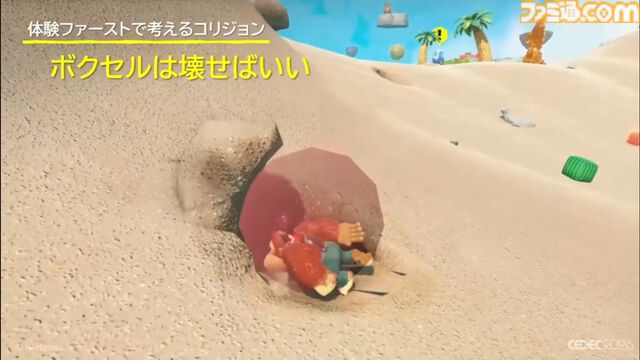 『ドンキーコング バナンザ』おもしろいバグは仕様にしちゃう。マイナスを減らしプラスを伸ばすQAとデバッグ環境作り【CEDEC2026】
