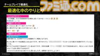 『ドンキーコング バナンザ』おもしろいバグは仕様にしちゃう。マイナスを減らしプラスを伸ばすQAとデバッグ環境作り【CEDEC2026】
